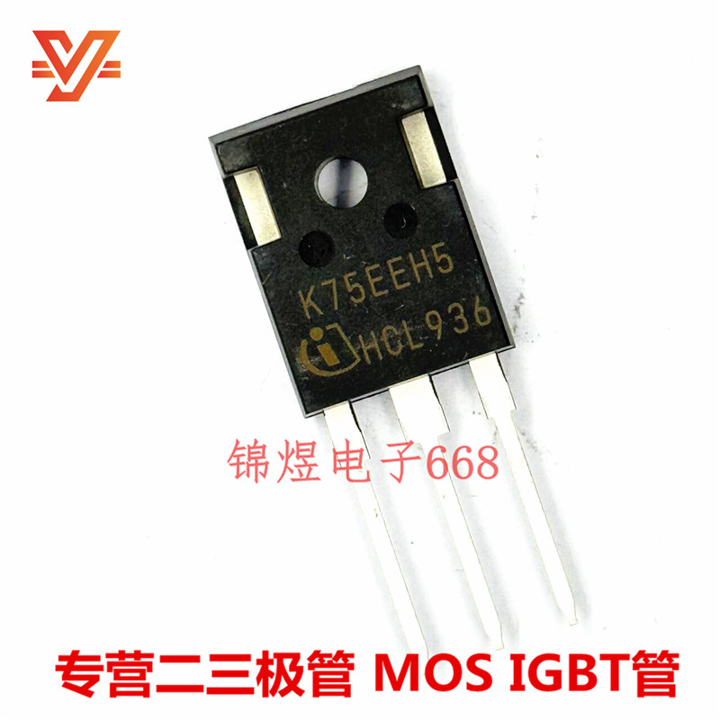 IKW75N65EH5 75EEH5 IKW20N60HS K20N60HS IGBT管 TO247 原装现货