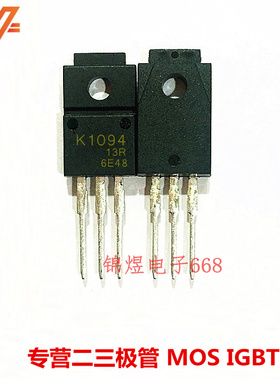 2SK1094 K1094/2SK1095 K1095 场效应管 15A/25A60V TO220F  现货