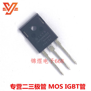 IXFH6N100  场效应管 TO247  6A1000V 现货