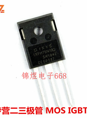IXFH75N10Q 75A100V IXFH52N30Q 52A300V 场效应管 TO-247 现货