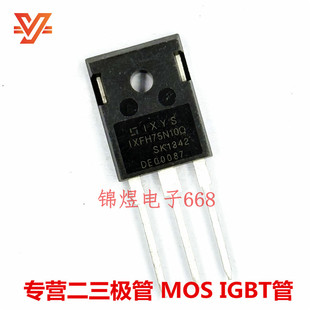 IXFH75N10Q 75A100V IXFH52N30Q 52A300V 场效应管 TO-247 现货