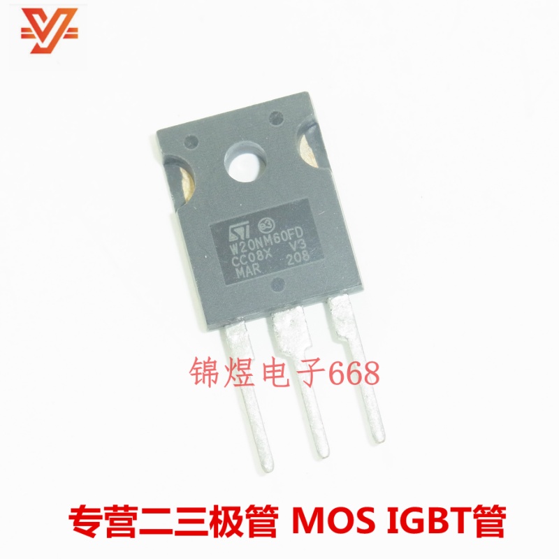 STW20NM60FD/STW26NM60/STW34NM60N 场效应管 TO247 现货