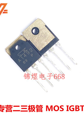 2SA1294 A1294/2SC3856 C3856 配对管 TO3P 实图 可直接拍