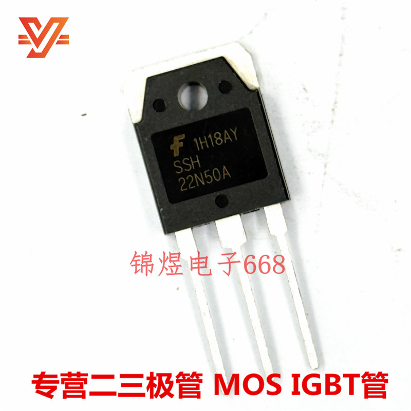 SSH22N50A  22A500V MOS场效应管 TO-3P 原装 现货