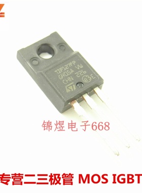 TIP127FP 达灵顿晶体管 TO220F 原装 现货