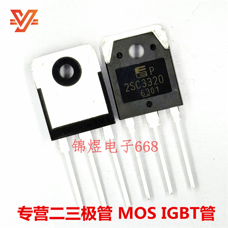 2SC3320 15A 500V TO3P大功率开关三极管原装现货