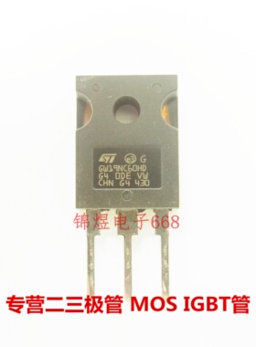 STGW19NC60HD  GW19NC60HD IGBT管 19A600V TO247 现货