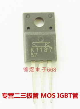 2SK1187 K1187 场效应管 TO220F 现货