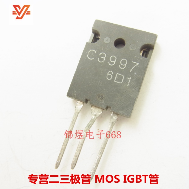2SC3997 C3997 /2SC3998 C3998  超声波专用三极管 TO3PL 现货