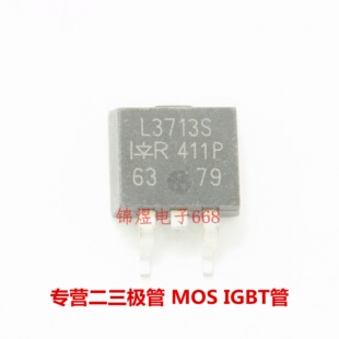 IRL3713S 场效应管 260A30V TO263 现货