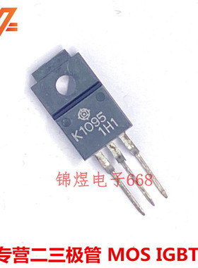 2SK1095  K1095  场效应管 25A60V  TO220F 现货 实图可拍