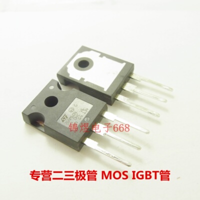 STW26NM60N   600V/20A   MOS场效应管  TO247  现货