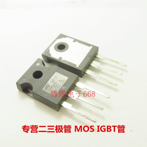 STW26NM60N   600V/20A   MOS场效应管  TO247  现货