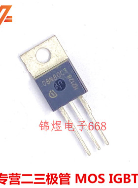 SPP08N80C3  08N80C3  场效应管 45A800V TO220  现货
