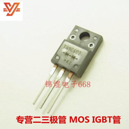 YG906C2R YG906C2 快恢复二极管 TO220F 原装  现货