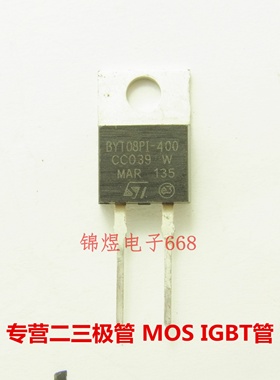 BYT08PI-1000/BYW29-200 快恢复二极管 TO220-2 现货