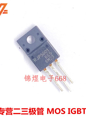RJP5001DPP   RJP5001 IGBT管 300A500V  TO220F 现货