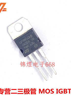 STGP7NC60HD  GP7NC60HD IGBT管 14A600V  TO220  现货
