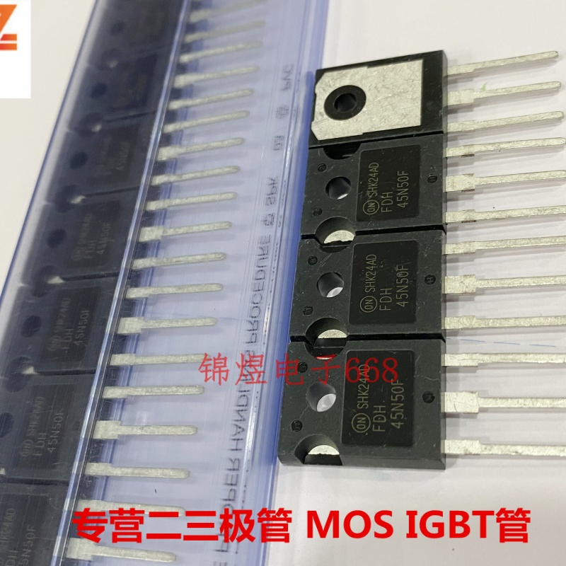 FDH45N50F/FCH76N60N 场效应管 45A500V/76A600V  TO247   现货