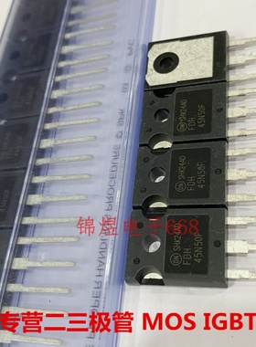 FDH45N50F/FCH76N60N 场效应管 45A500V/76A600V  TO247   现货