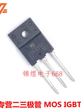 2SK3550  K3550   场效应管 10A900V TO220F  现货
