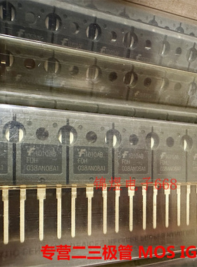 FDH038AN08A1  场效应管 75A80V TO247 原装 现货