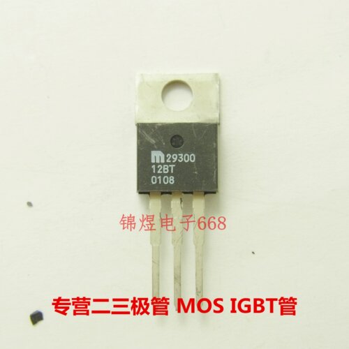 MIC29300-12BT 29300-12BT TO220 现货