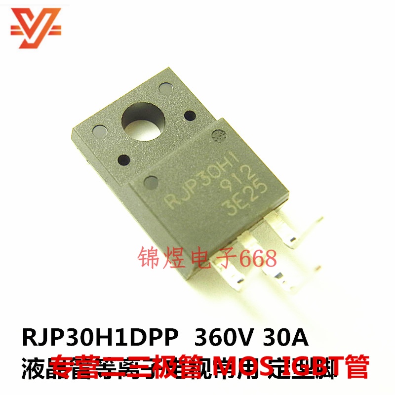 RJP30H1DPP-M1#T2 RJP30H1 IGBT管 30A360V TO220F 原装 现货