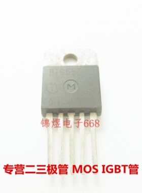 BTS555  场效应管 TO218-5 现货