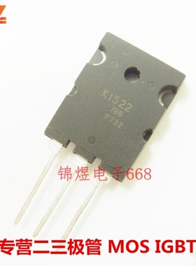 2SK1522  K1522  场效应管 50A500V TO3PL 现货