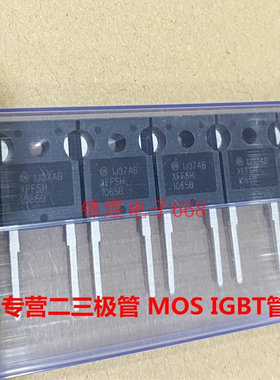 FFSH1065B-F085 XFFSH1065B/FFSH30120ADN-F155肖基特二级管 现货