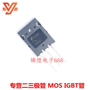 FQL40N50 场效应管 40A500V TO3PL  原装   实图可拍  现货