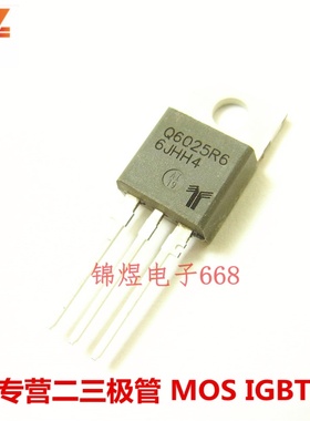 Q6025R6 三端双向可控硅 TO220  原装 现货