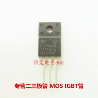 STF21NM60N/STF21NM50N/STF11NM80 场效应管 TO220F 现货