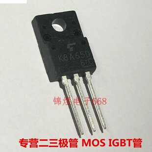 TK8A65D/TK25A10K3 场效应管8A650V/25A100V TO220F 现货