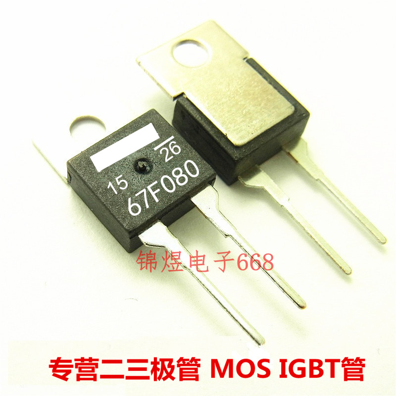 67F080/67F085/67F090/67F095