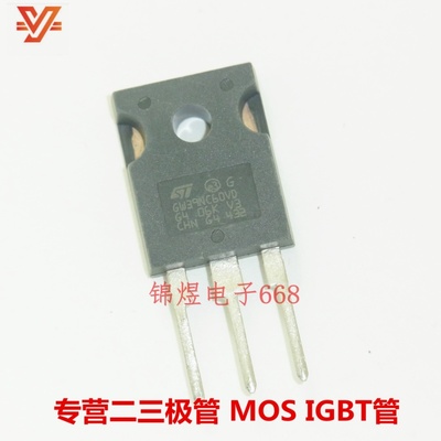 STGW39NC60VD/STGW40NC60VD/STGW40NC60W IGBT管 TO247 现货