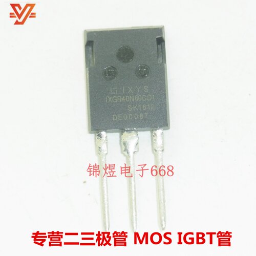 IXGR40N60CD1/IXGX120N60B IGBT管 75A600V/120A600V TO247 现货