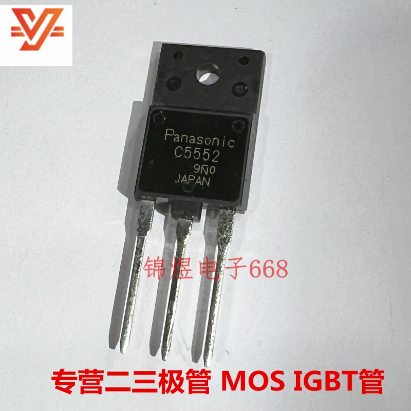 2SC5552 C5552/2SC5588 C5588 电视机行管三极管 TO3PF  现货