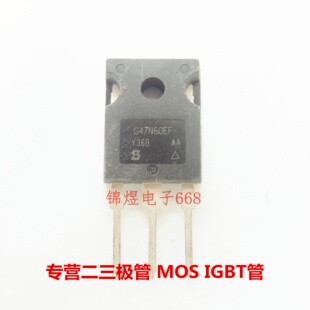 SIHG47N60EF G47N60EF/SIHG20N50C G20N50C场效应管 TO247 现货