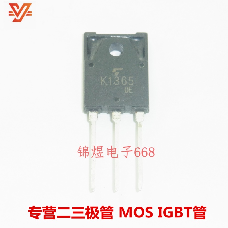 2SK1365 K1365 场效应管 7A1000V TO3PF 现货