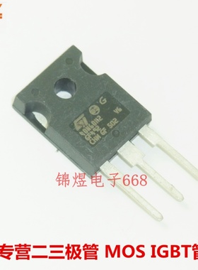 STW40N60M2/STW43NM60ND/STW45N65M5  场效应管 TO247 现货