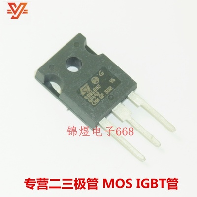 STW40N60M2/STW43NM60ND/STW45N65M5  场效应管 TO247 现货