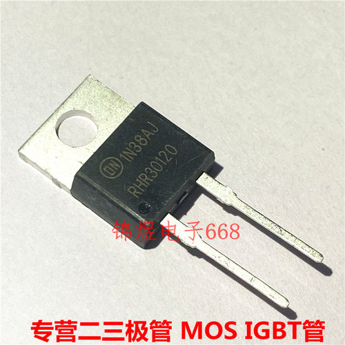 RHRP30120 RHR30120 快恢复整流二极管30A1200V TO220-2 原装现货