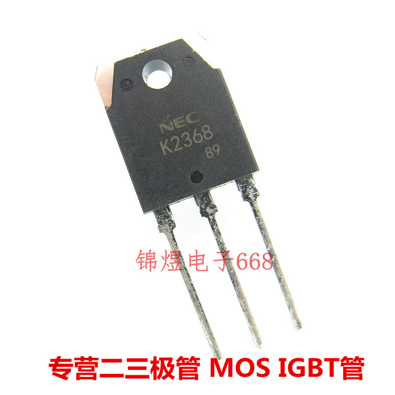 2sk2368/2sk2369/2sk2370/2sk2371/2sk2372 场效应管 TO3P 现货