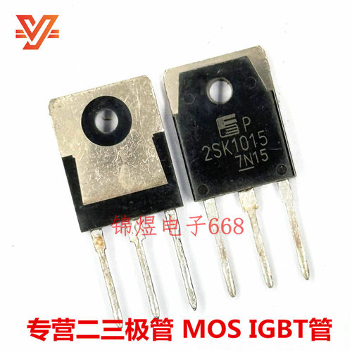 2SK1015 12A500VMOS场效应管 TO3P 原装 现货