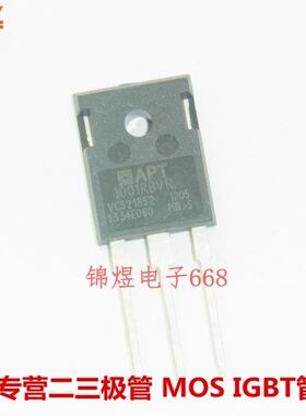 APT1001RBVR  1001RBVR  场效应管 11A1000V TO247 现货