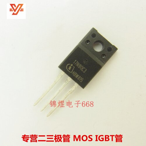 SPA17N80C3 17N80C3/SPA11N65C3 11N65C3 场效应管 TO220F 现货