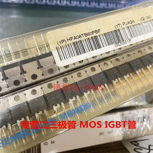 HFA08TB60PBF  快恢复/高效率二极管   TO220-2  现货