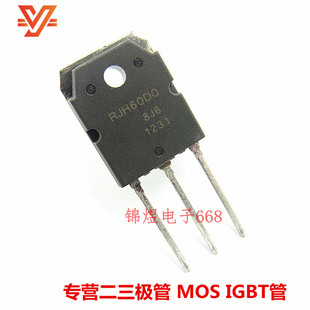 RJH60D0DPK  RJH60D0 逆变器 IGBT管 22A600V TO3P 原装现货
